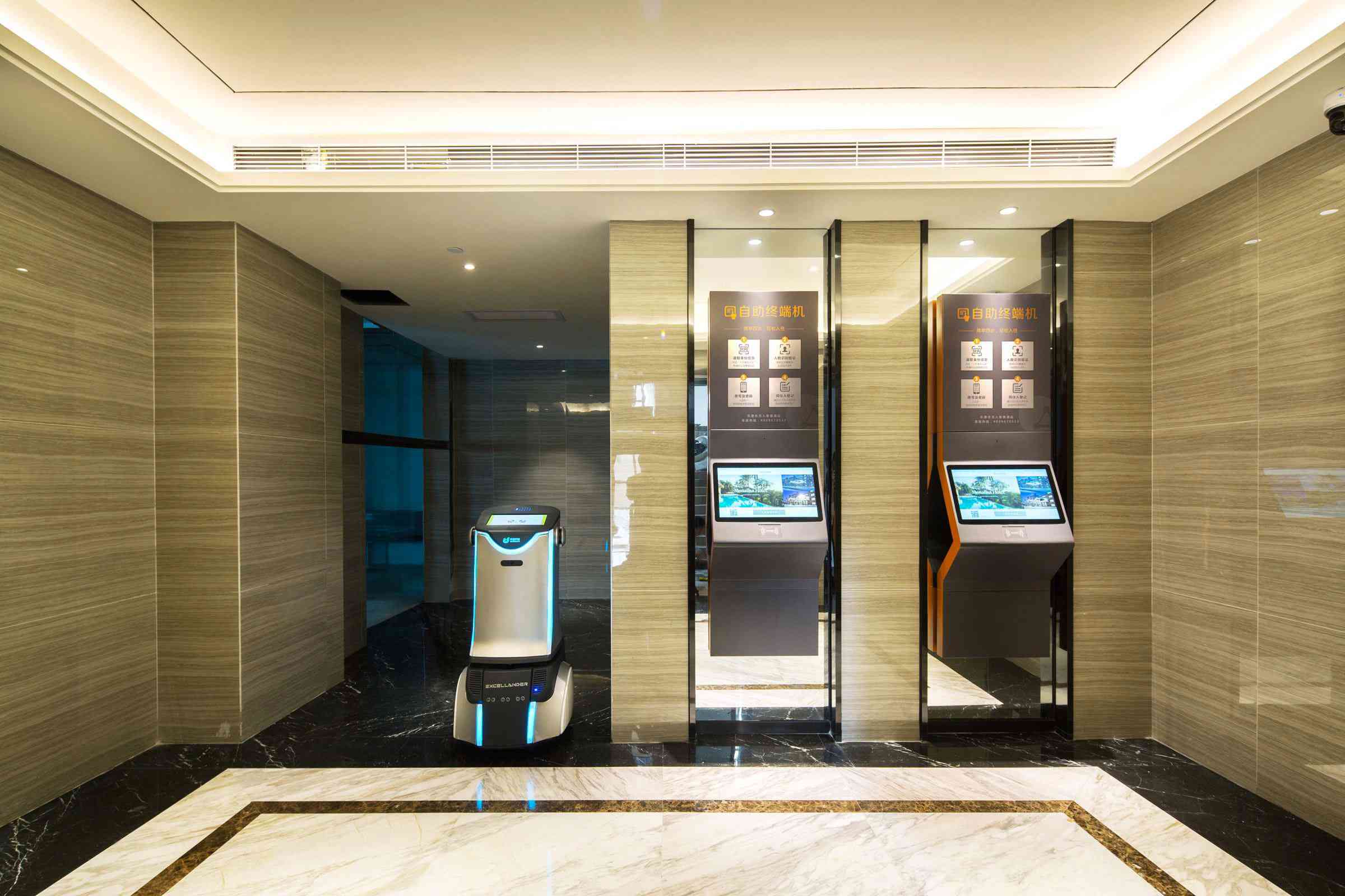 智慧酒店.jpg